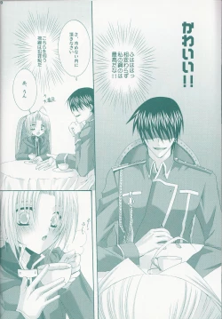 Page 9 of VERY BERRY STRAWBERRY