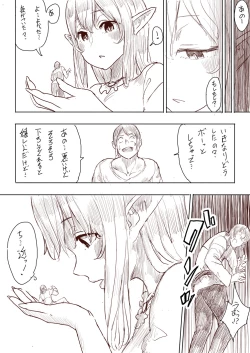 Page 88 of Elf Princess Strikes Back