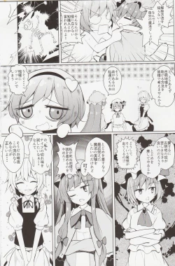 Page 10 of Shoukan! Satori-sama