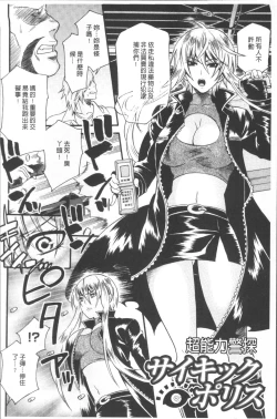 Page 126 of Kyouiku Jisshuu