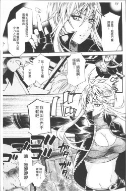 Page 127 of Kyouiku Jisshuu