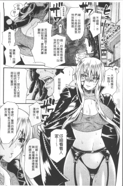 Page 130 of Kyouiku Jisshuu