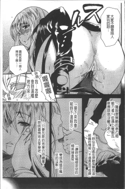 Page 131 of Kyouiku Jisshuu