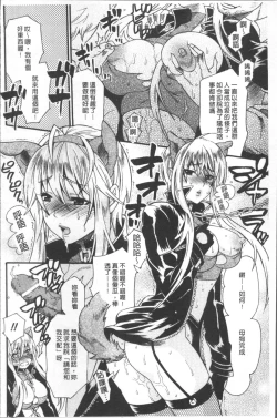 Page 136 of Kyouiku Jisshuu