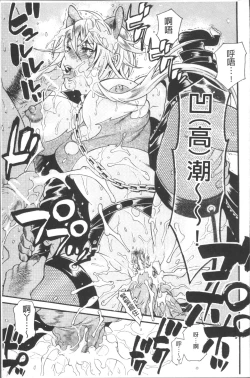 Page 143 of Kyouiku Jisshuu