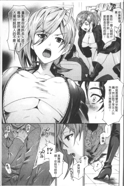 Page 149 of Kyouiku Jisshuu