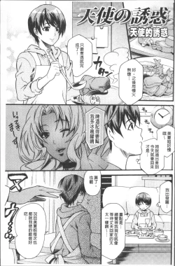 Page 165 of Kyouiku Jisshuu