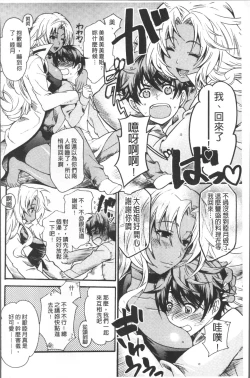 Page 166 of Kyouiku Jisshuu