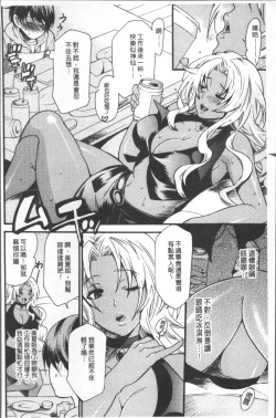 Page 168 of Kyouiku Jisshuu