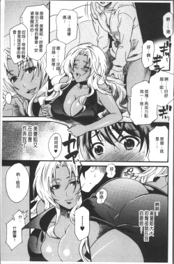 Page 169 of Kyouiku Jisshuu