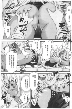 Page 171 of Kyouiku Jisshuu