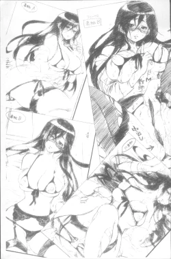 Page 185 of Kyouiku Jisshuu