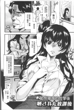 Page 48 of Kyouiku Jisshuu