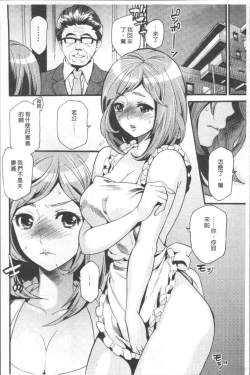 Page 68 of Kyouiku Jisshuu