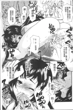 Page 93 of Kyouiku Jisshuu