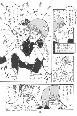 Page 15 of Love Love Ouendan