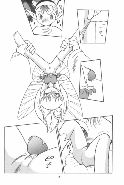 Page 20 of Love Love Ouendan