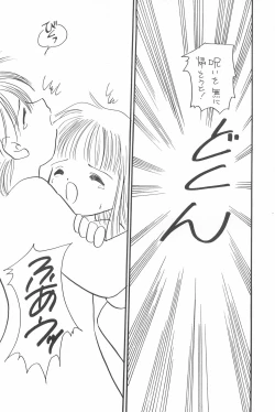 Page 30 of Love Love Ouendan