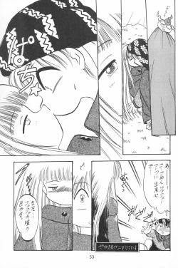 Page 55 of Love Love Ouendan