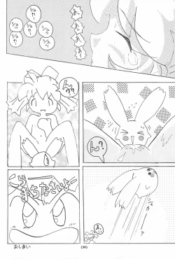 Page 32 of Kusurikei