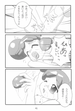 Page 41 of Sweet 〇△ABC♪