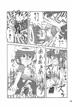 Page 135 of Yonemaru Archive 2