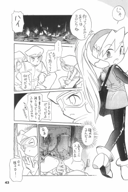 Page 43 of Yonemaru Archive 2