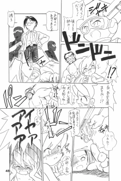 Page 45 of Yonemaru Archive 2