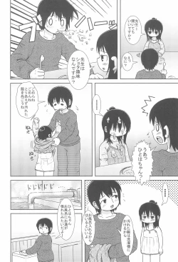 Page 10 of Hazukashi Girl