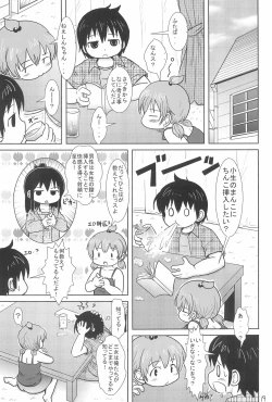 Page 19 of Daisukissu