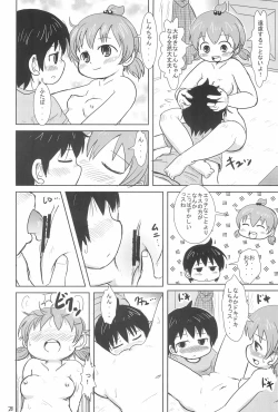 Page 28 of Daisukissu