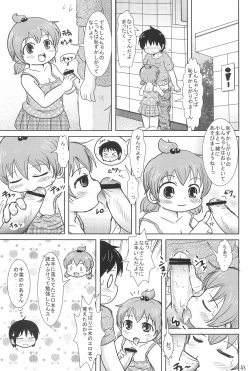 Page 43 of Daisukissu