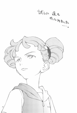 Page 12 of Ojamajo Love Kuru Kuru Rinne