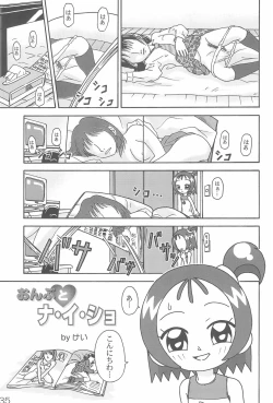 Page 35 of Naisho no Asobi