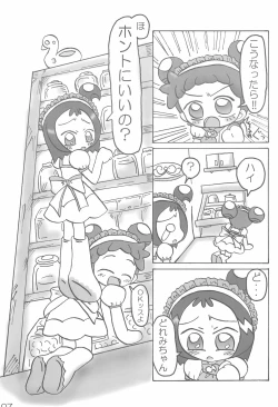 Page 7 of Naisho no Asobi