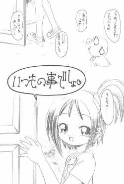 Page 29 of Doremi Fa Don!!