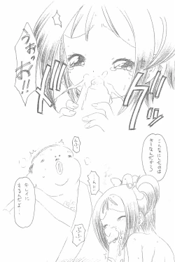 Page 35 of Doremi Fa Don!!