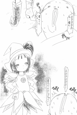 Page 40 of Doremi Fa Don!!