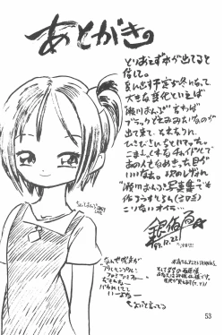 Page 53 of Doremi Fa Don!!