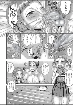 Page 178 of COMIC Masyo 2018-03