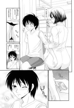 Page 175 of Kyonyuu to Hinnyuuchested