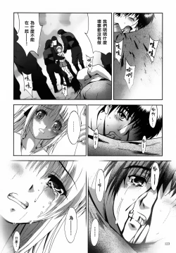 Page 124 of ALICE Gekan