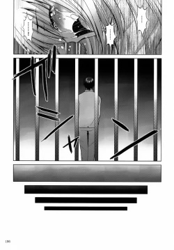 Page 187 of ALICE Gekan