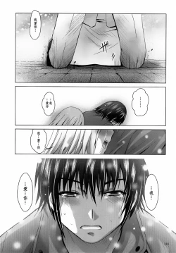 Page 220 of ALICE Gekan