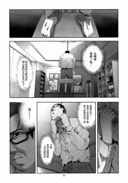 Page 95 of ALICE Gekan