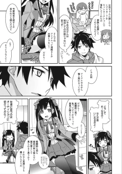 Page 11 of rainy bride