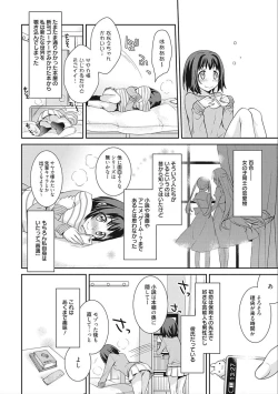 Page 130 of rainy bride