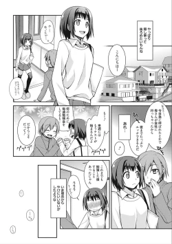 Page 134 of rainy bride