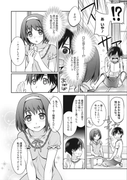 Page 154 of rainy bride