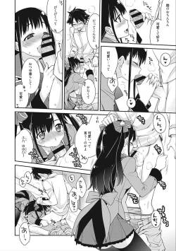 Page 16 of rainy bride